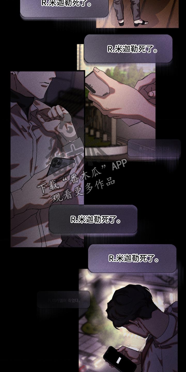 第96章：我来保管2