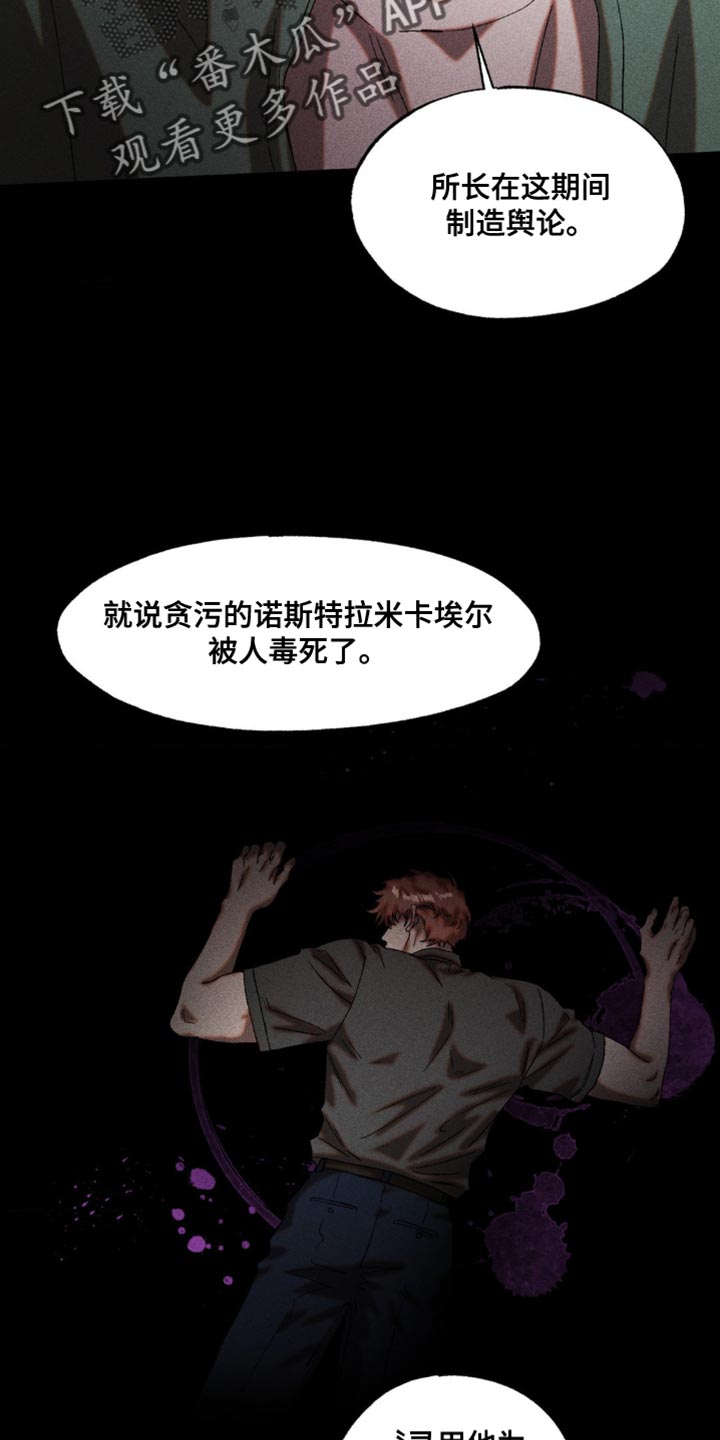 第101章：你怎么证明？2