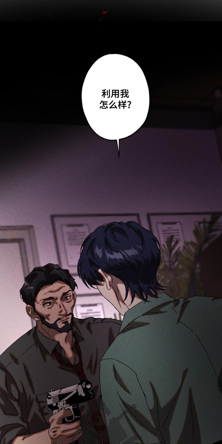 第100章：牵连4