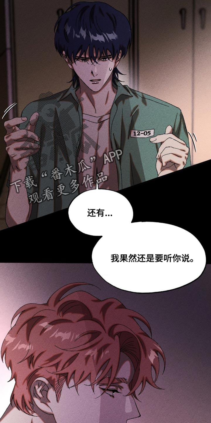 第94章：为了你而行动1
