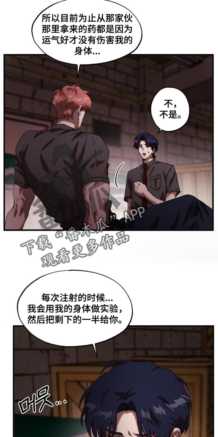 第101章：你怎么证明？2