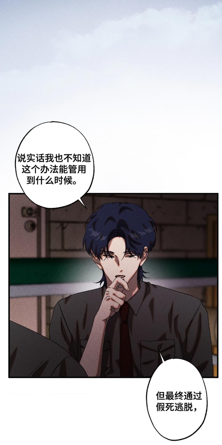 第101章：你怎么证明？0