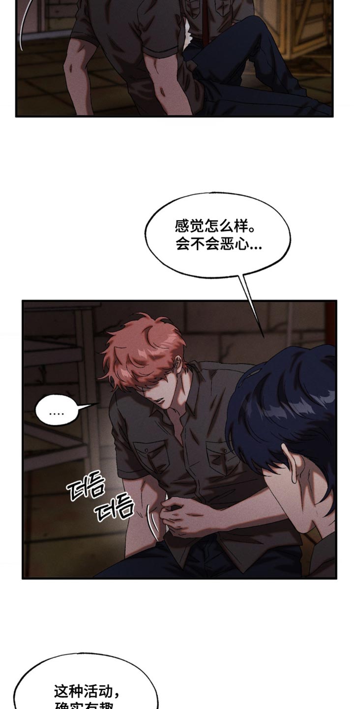 第100章：牵连3