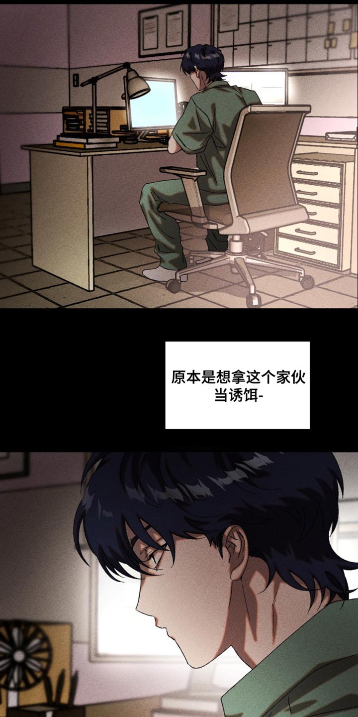 第94章：为了你而行动4
