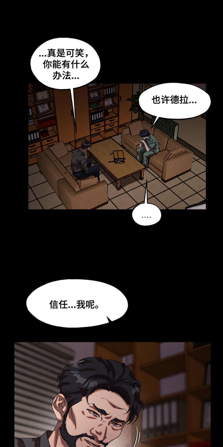 第101章：你怎么证明？2