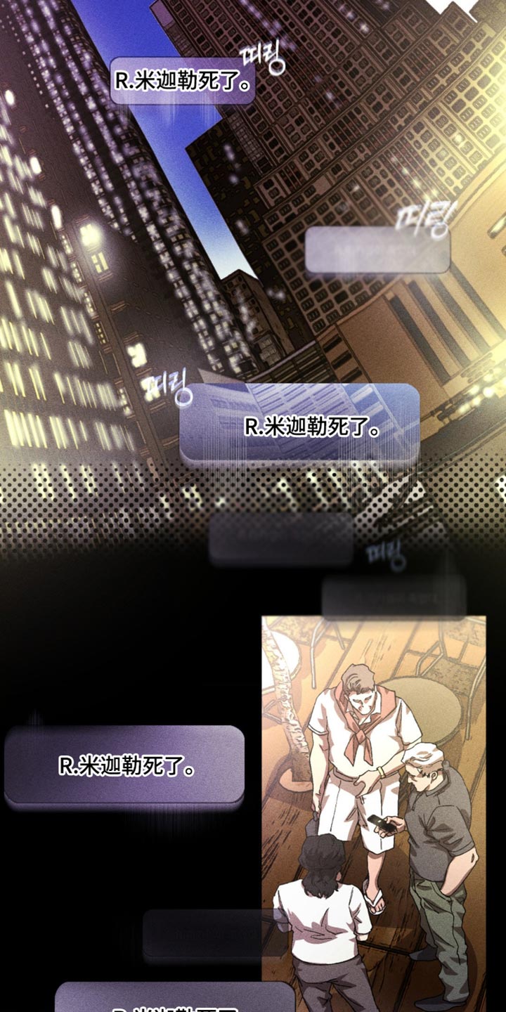 第96章：我来保管1