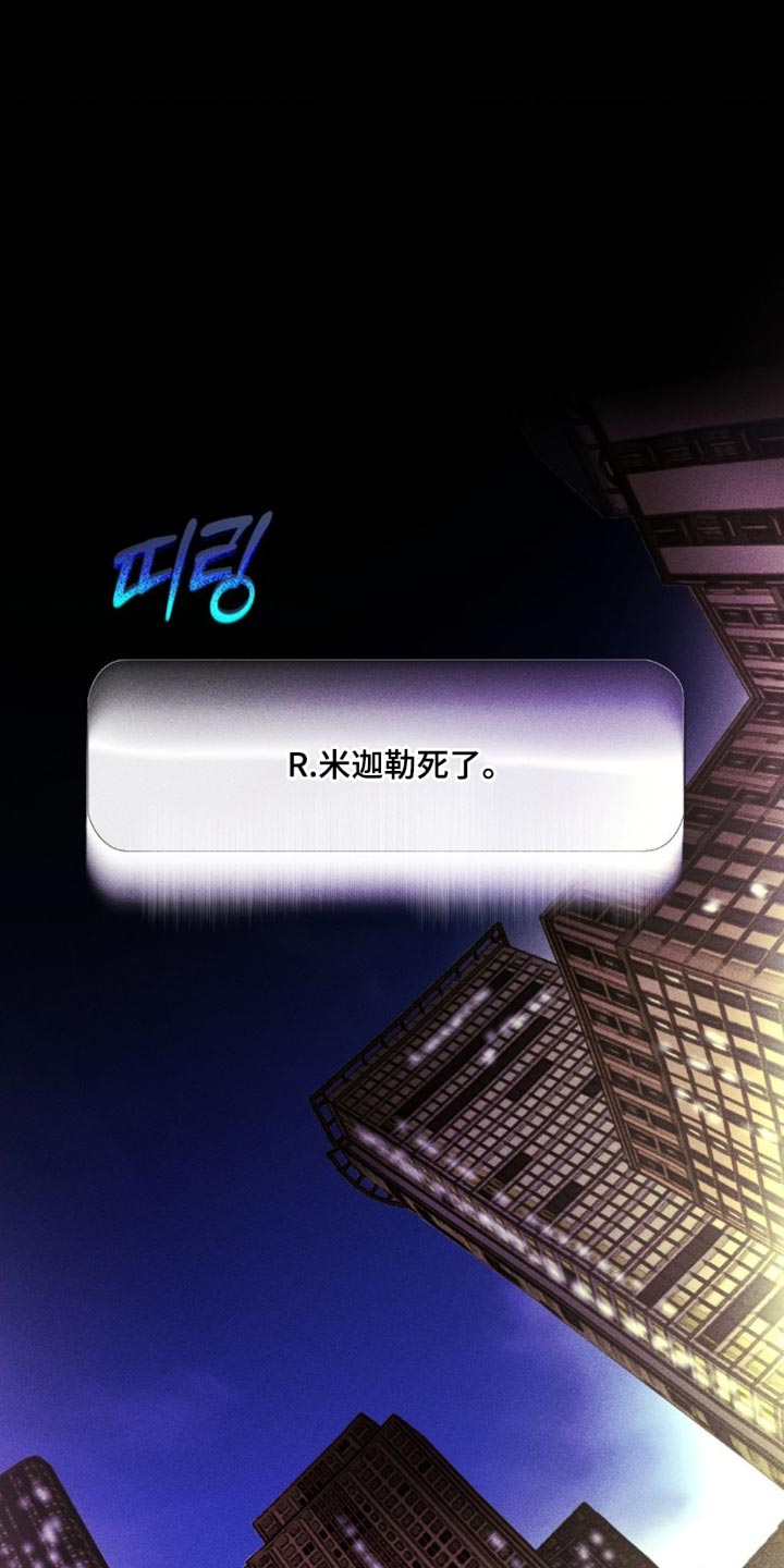 第96章：我来保管0