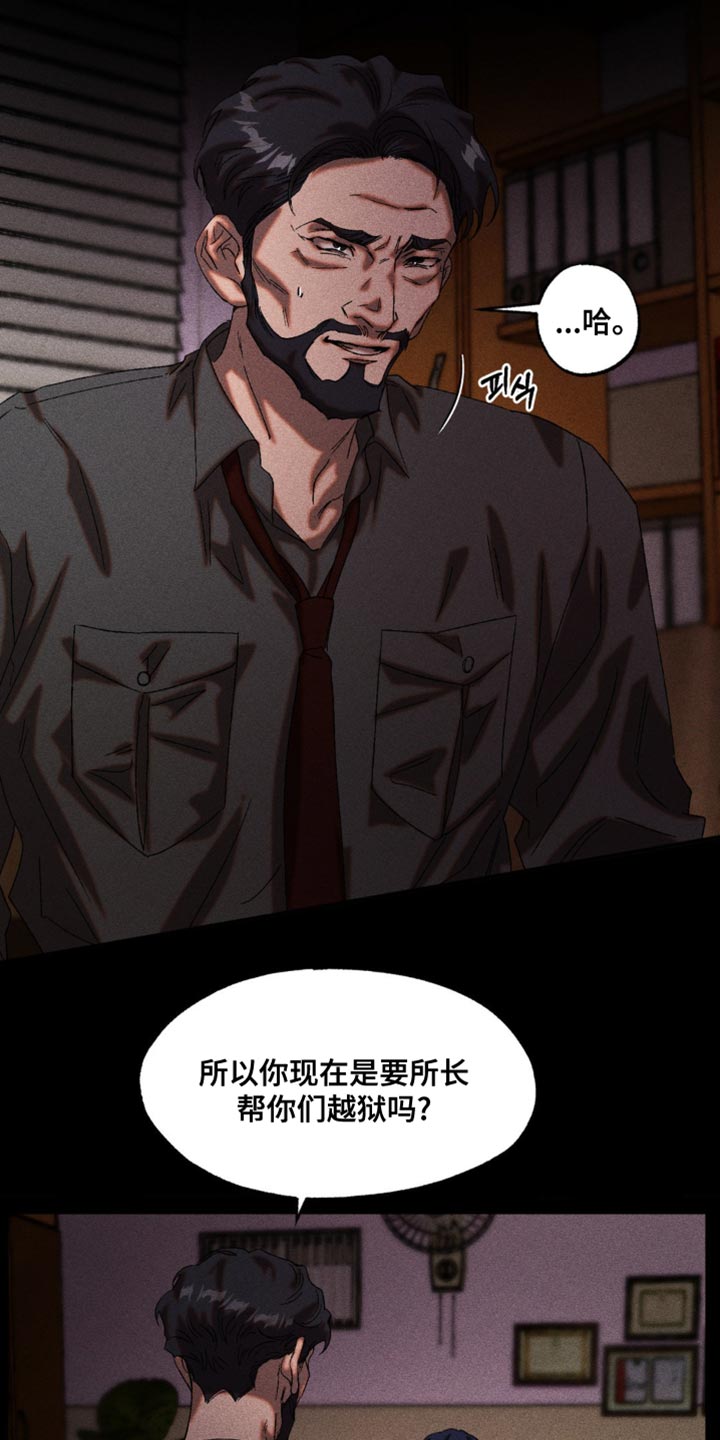 第101章：你怎么证明？3
