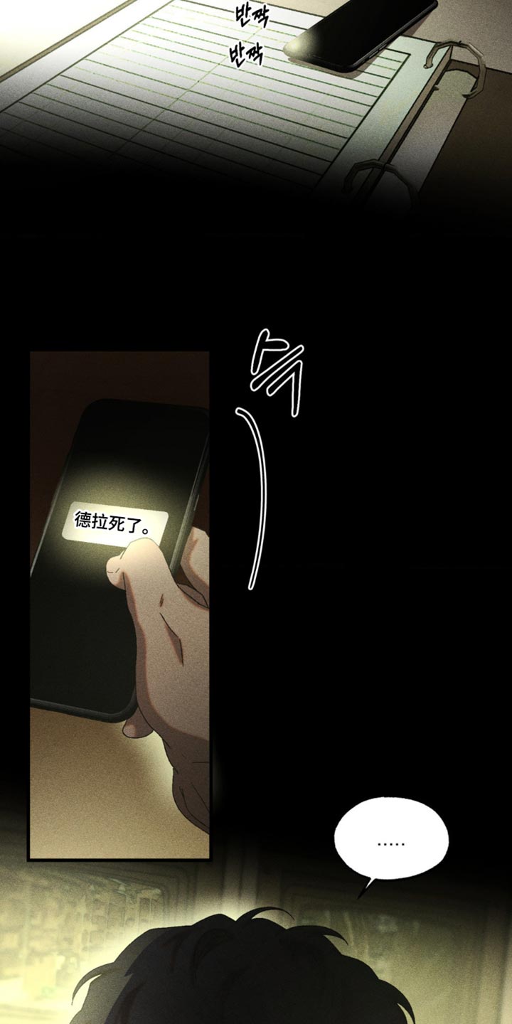 第96章：我来保管2