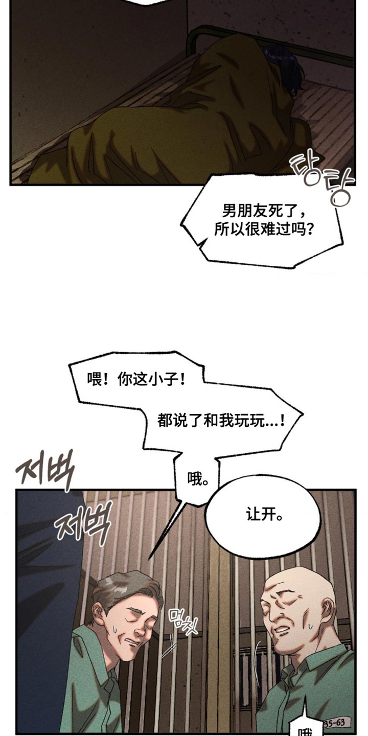 第97章：我以后也有机会吗？0