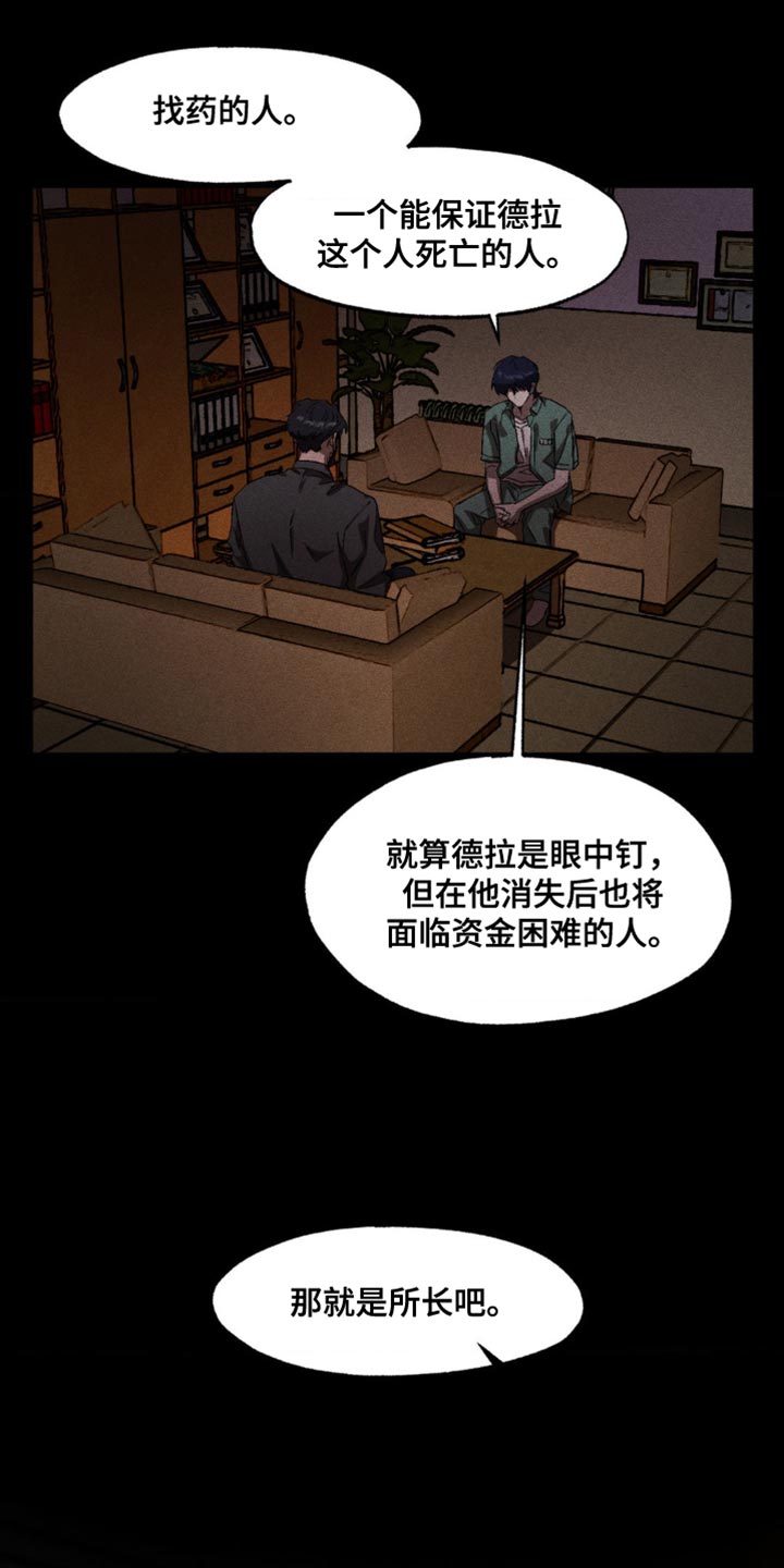 第101章：你怎么证明？2