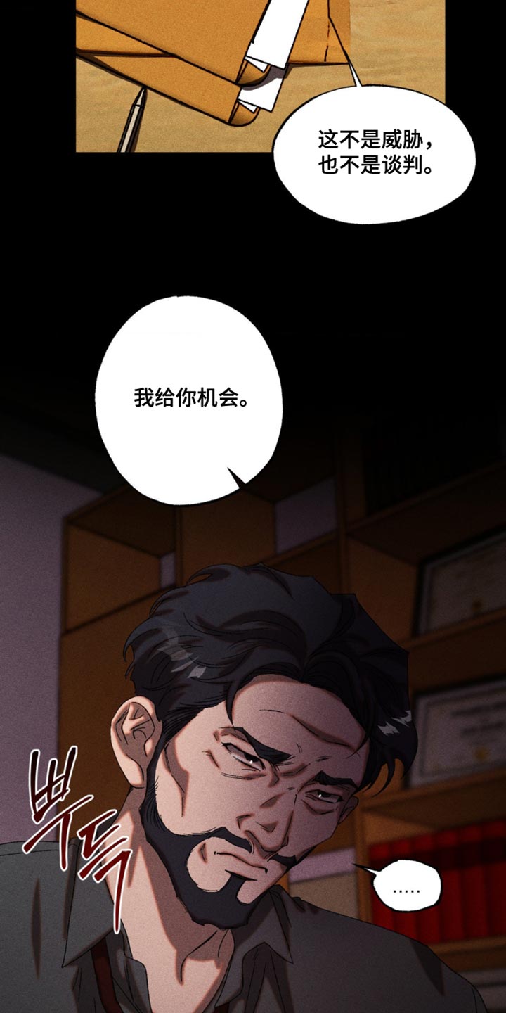 第101章：你怎么证明？0