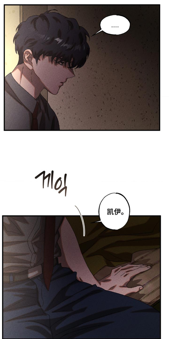 第97章：我以后也有机会吗？0