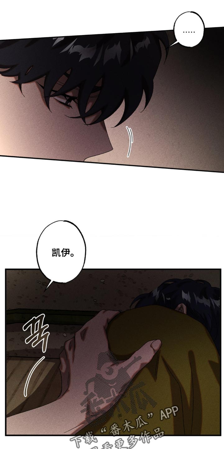 第97章：我以后也有机会吗？4