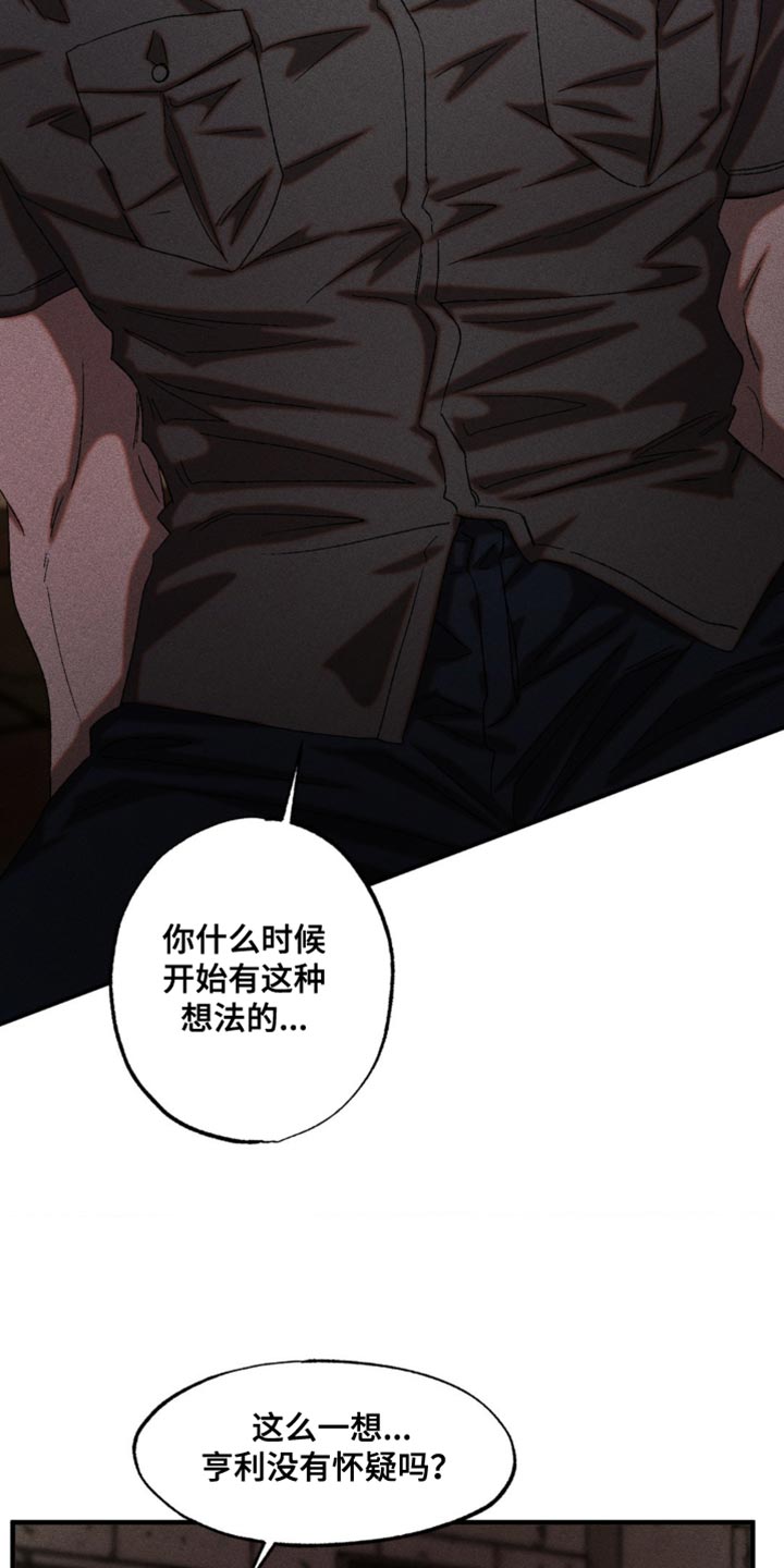 第101章：你怎么证明？2