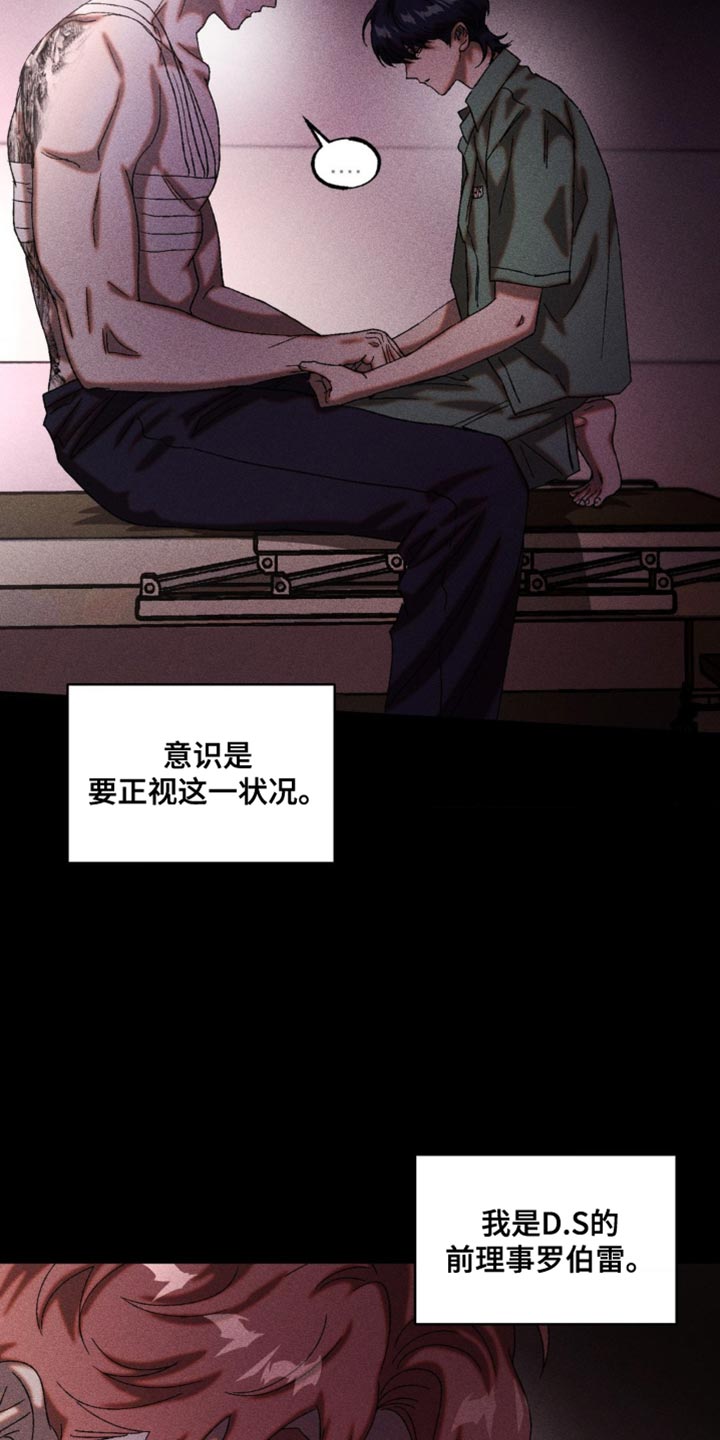 第95章：失去意识了4