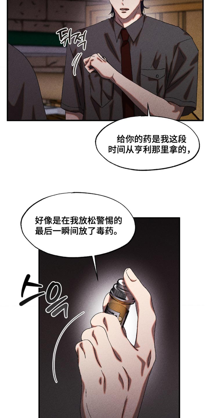 第101章：你怎么证明？0