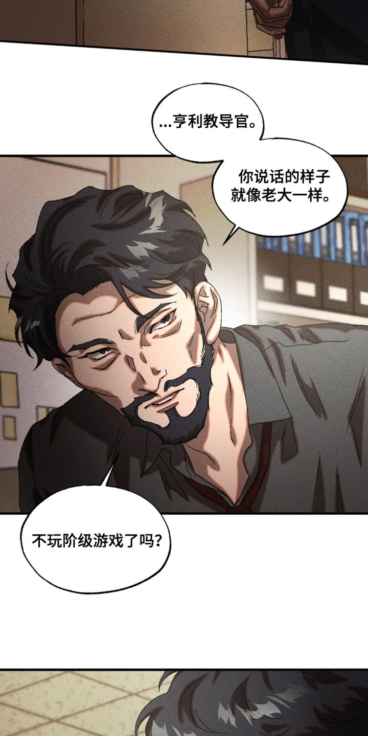 第96章：我来保管1