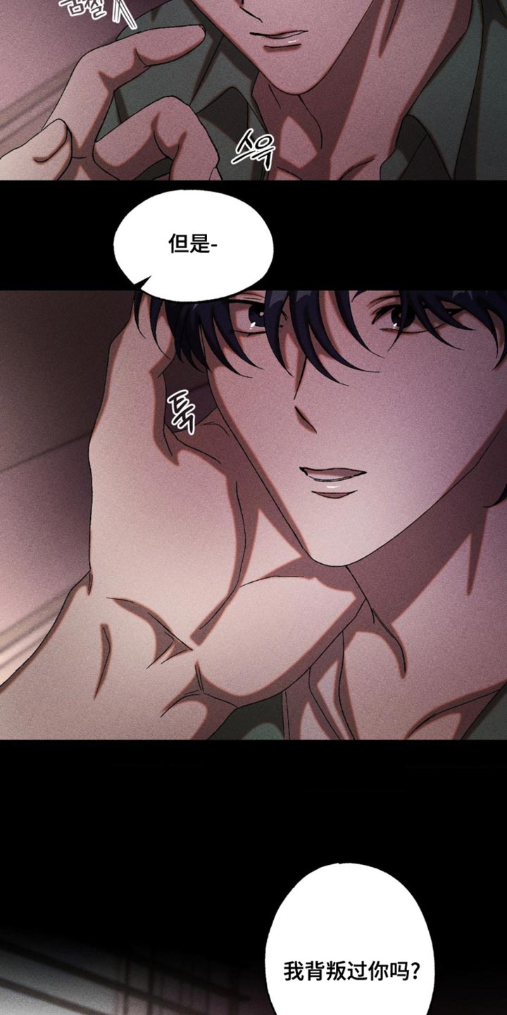 第94章：为了你而行动1