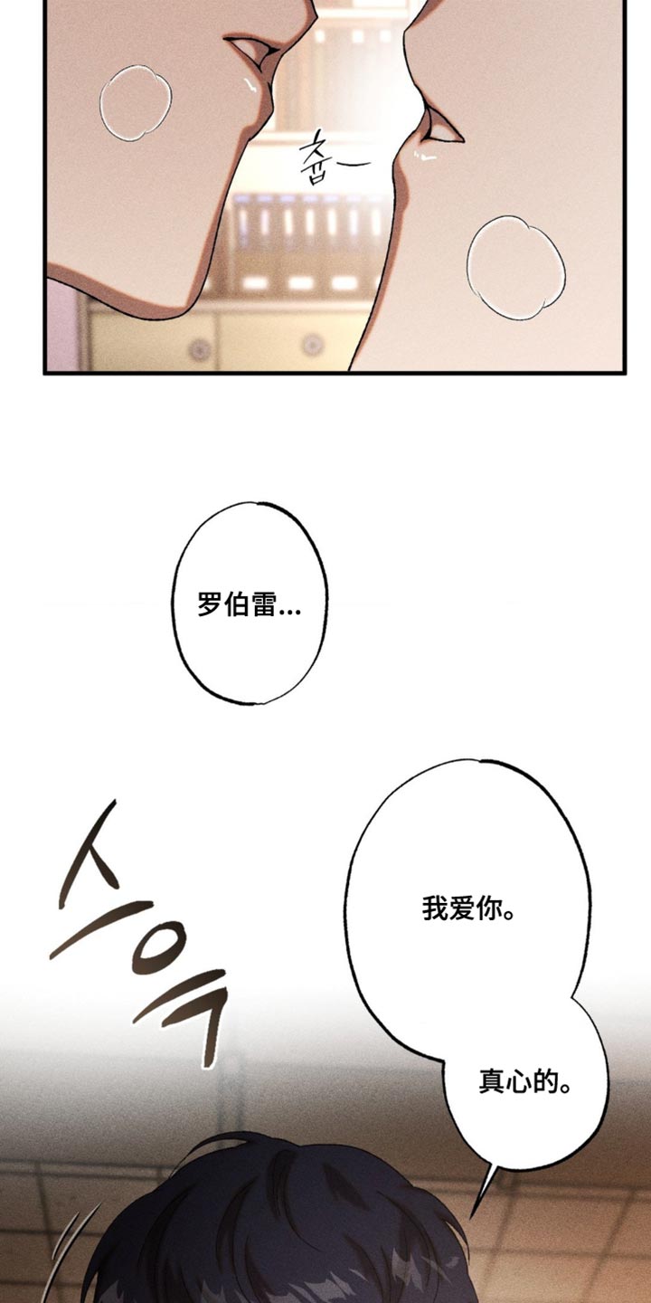 第95章：失去意识了4