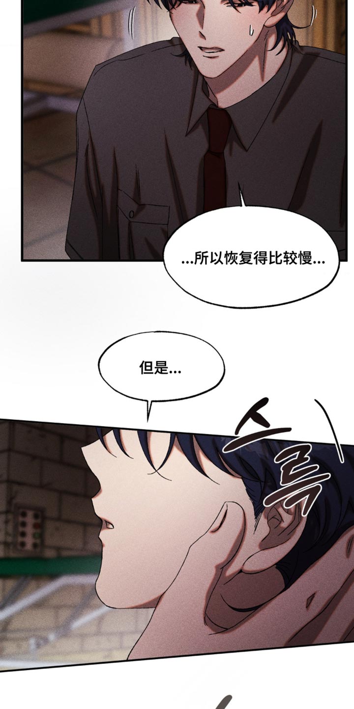 第101章：你怎么证明？3