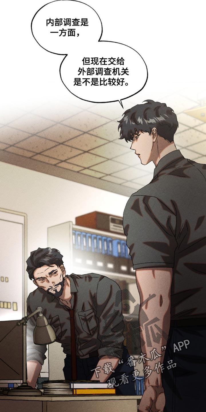 第96章：我来保管0