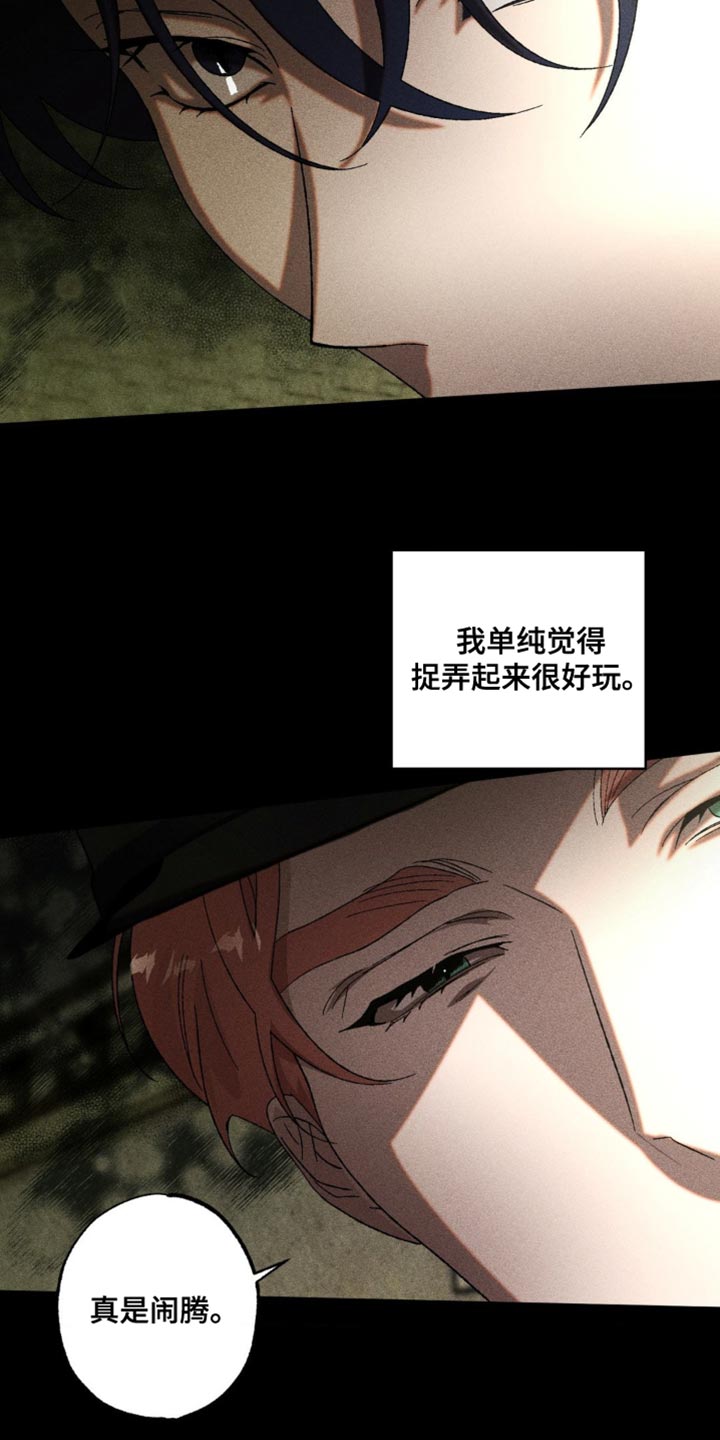 第94章：为了你而行动4