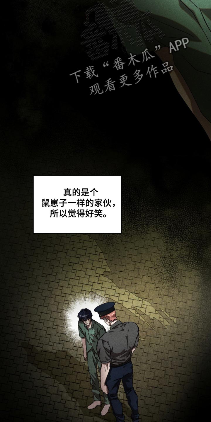 第94章：为了你而行动1