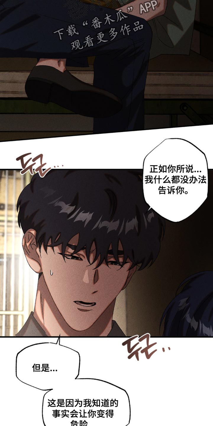 第99章：清醒了吗？3