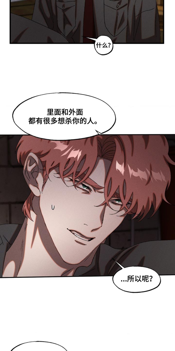 第100章：牵连2