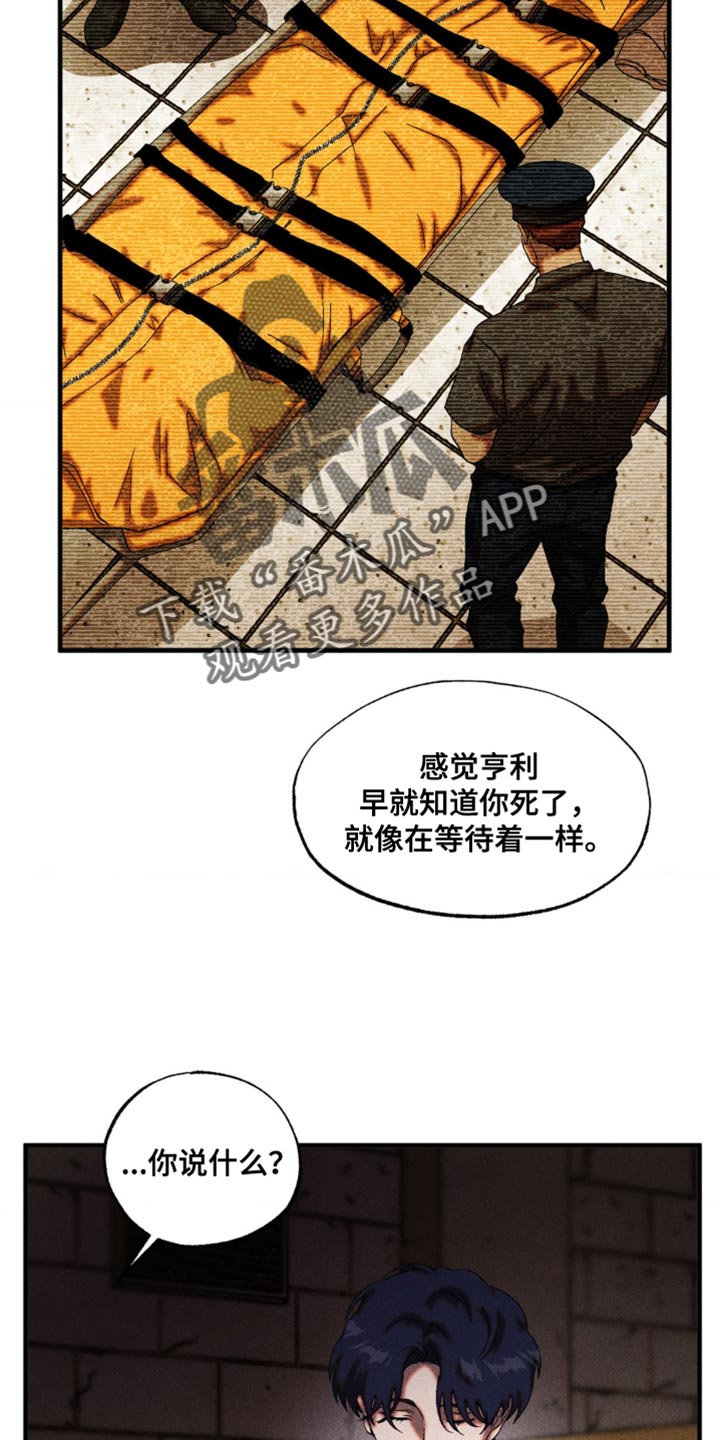 第101章：你怎么证明？4