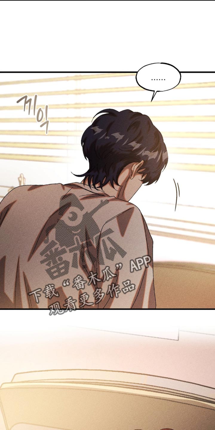 第95章：失去意识了3