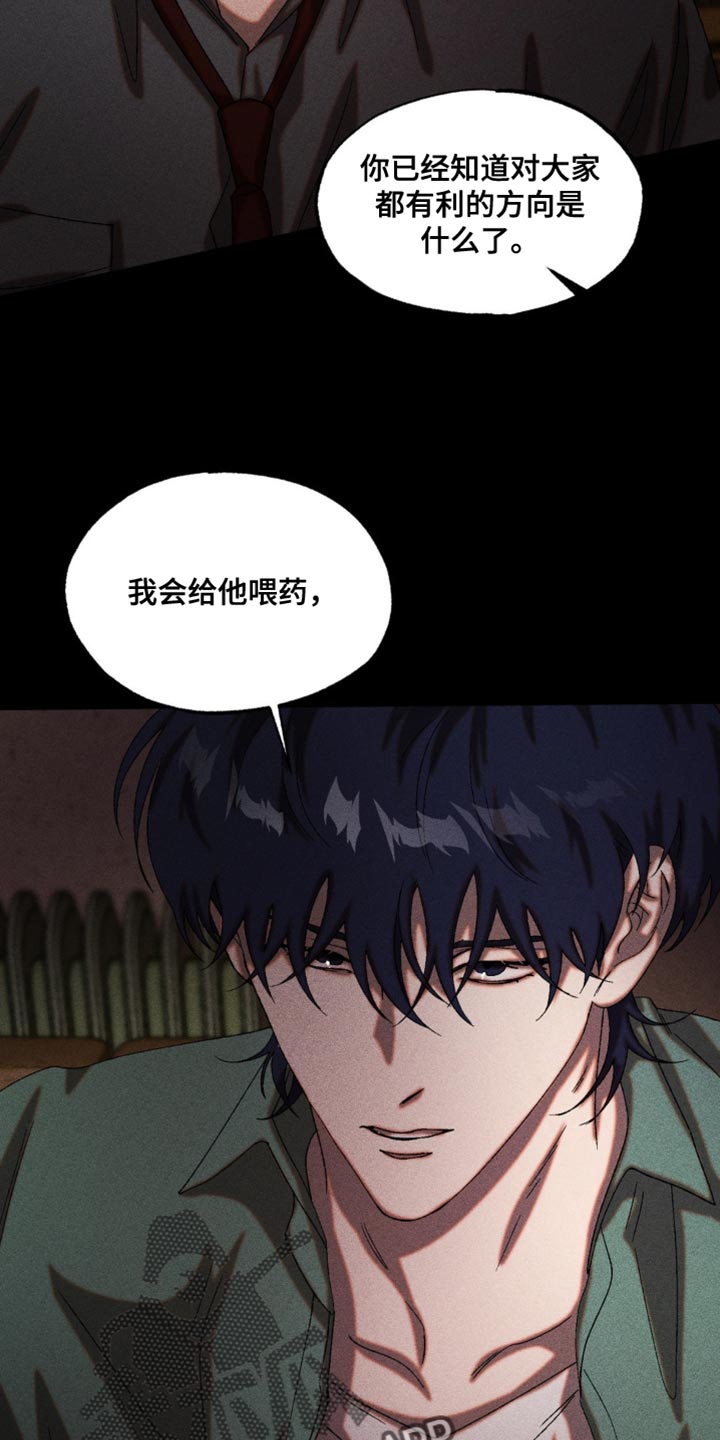 第101章：你怎么证明？1