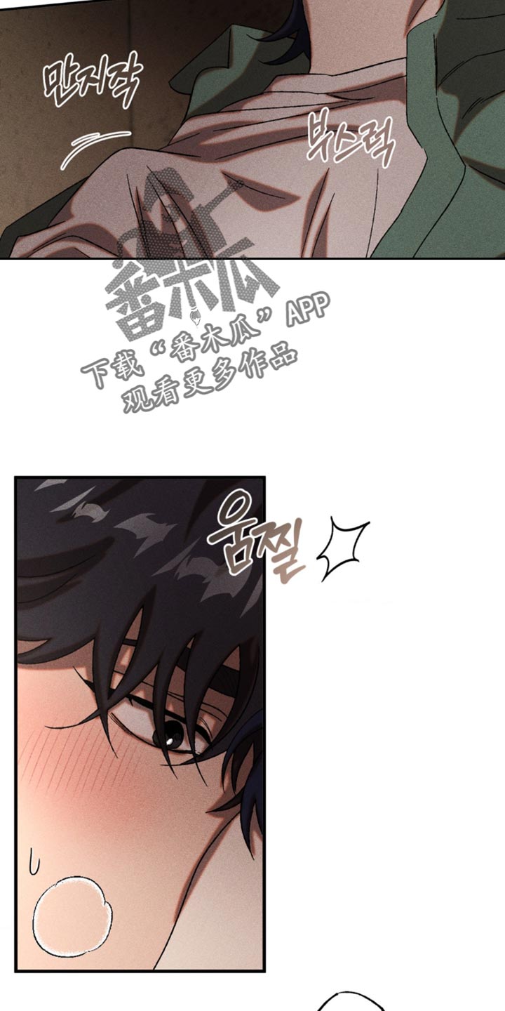 第99章：清醒了吗？3