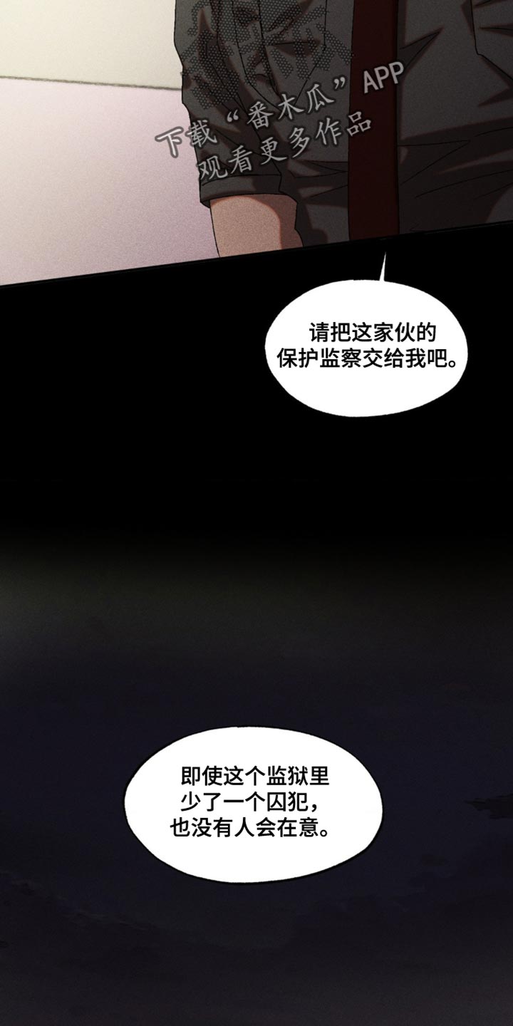 第97章：我以后也有机会吗？2