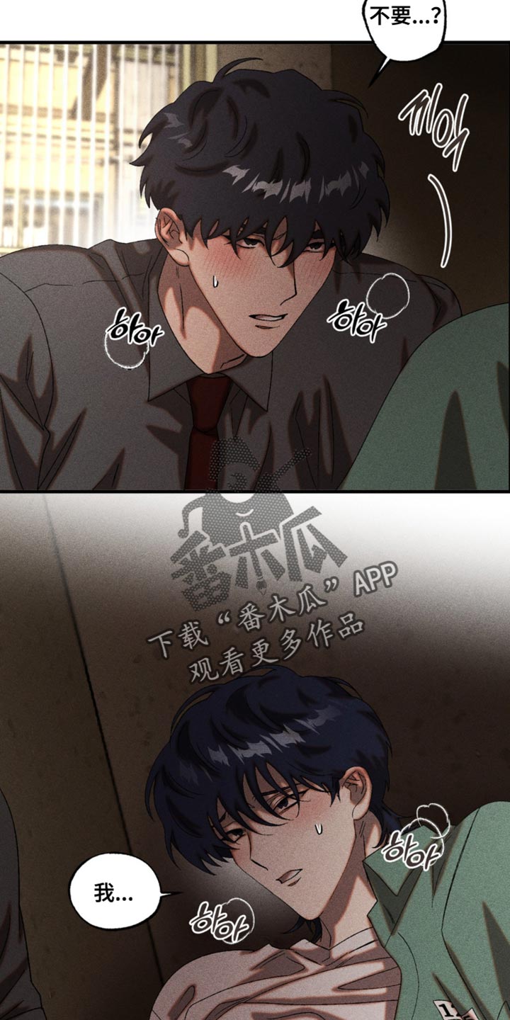 第99章：清醒了吗？1