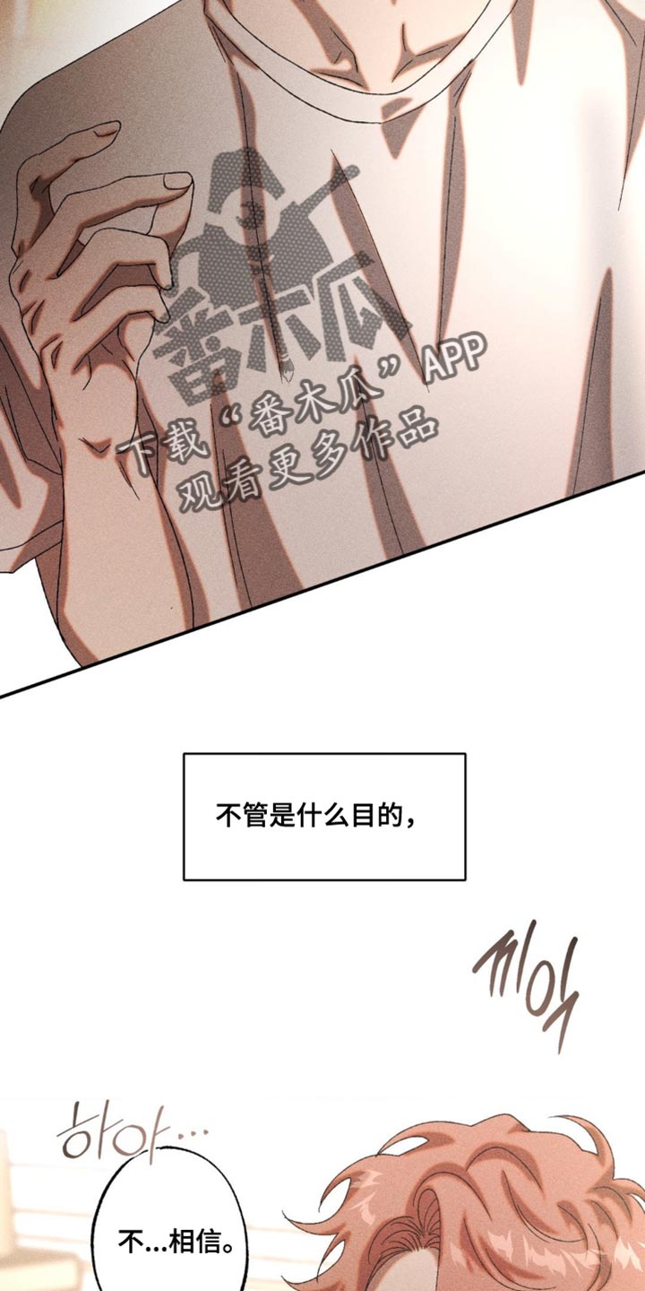 第95章：失去意识了1