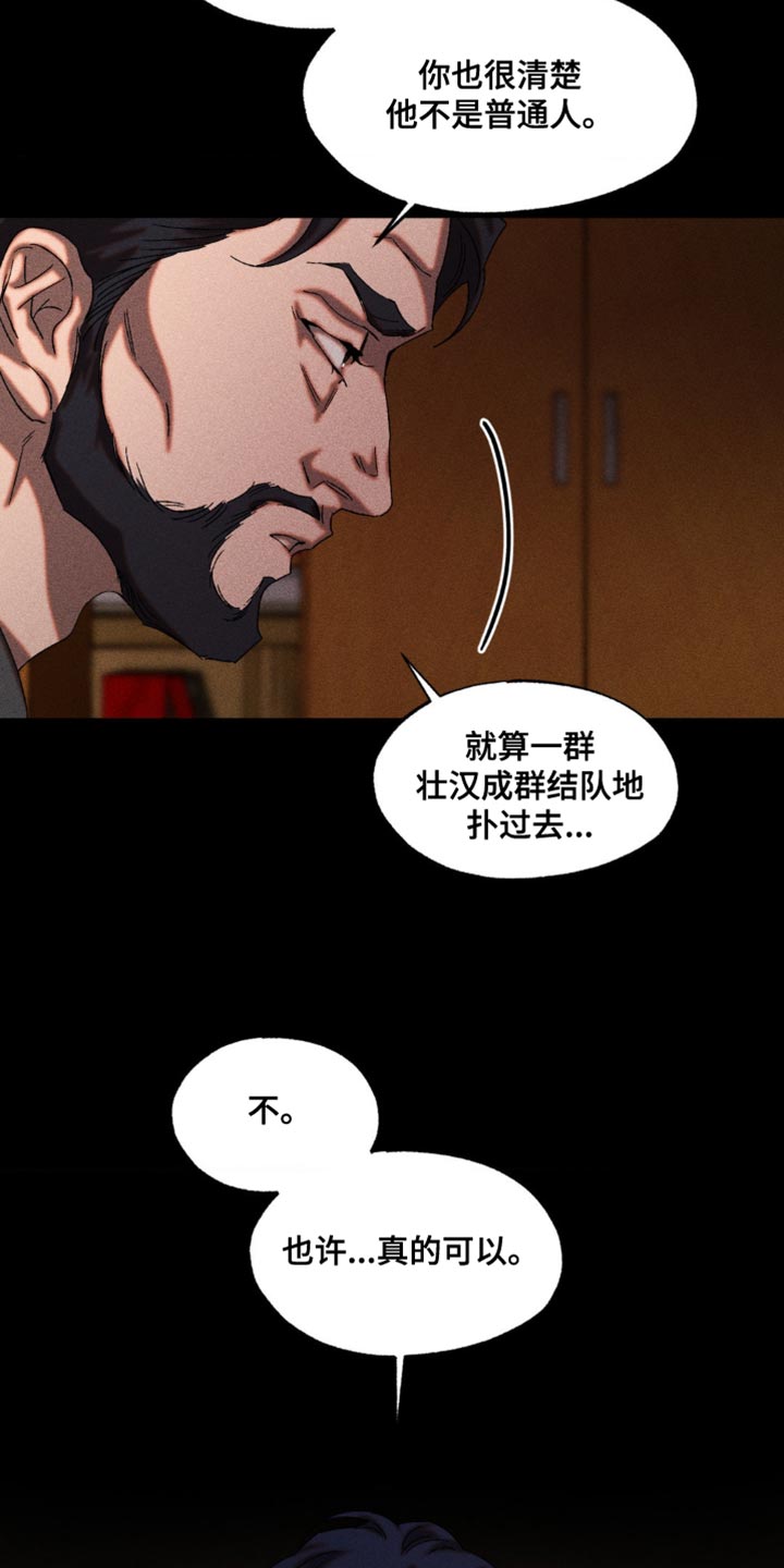 第101章：你怎么证明？0