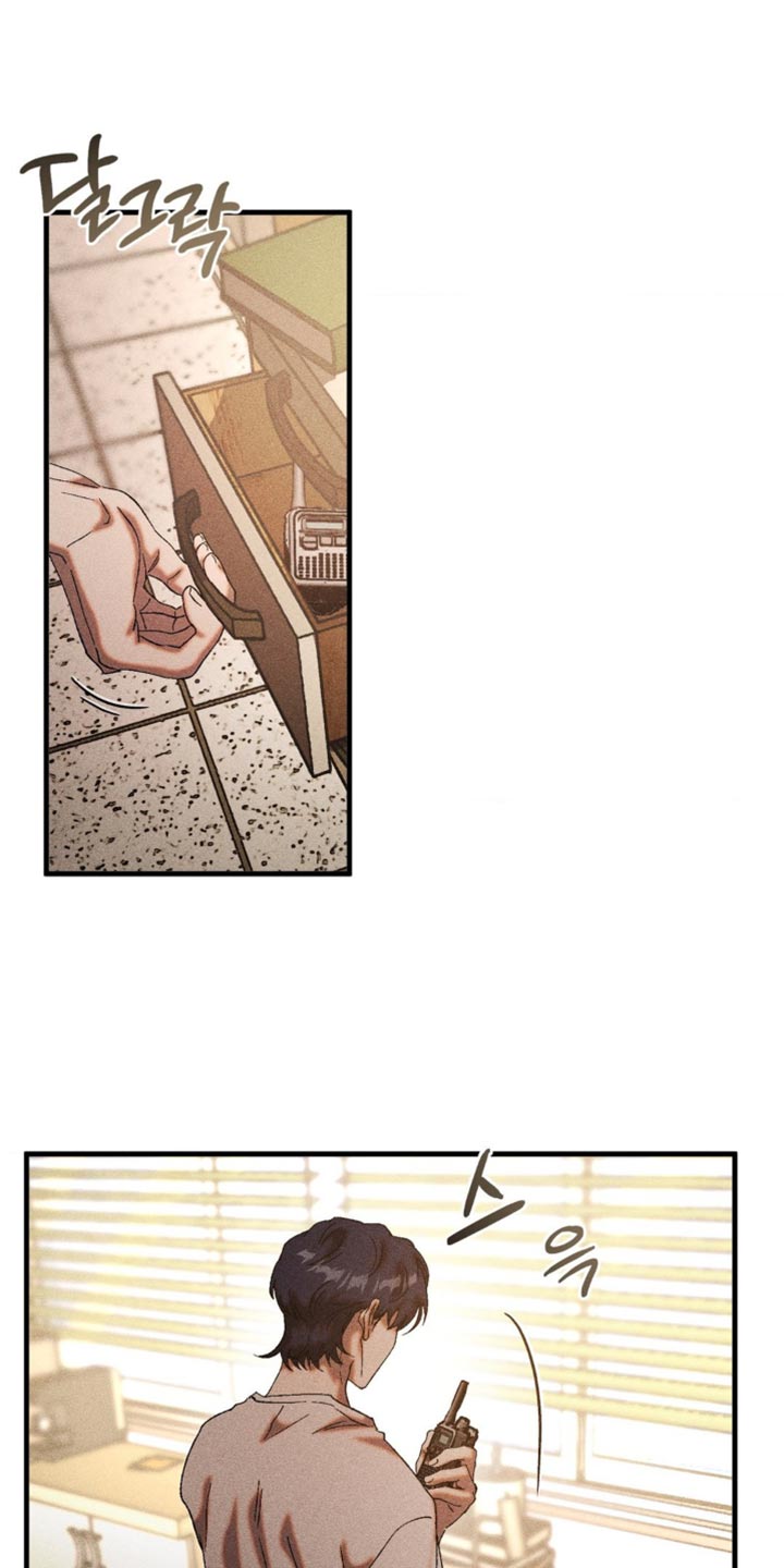 罪孽滔天漫画,第95章：失去意识了1图