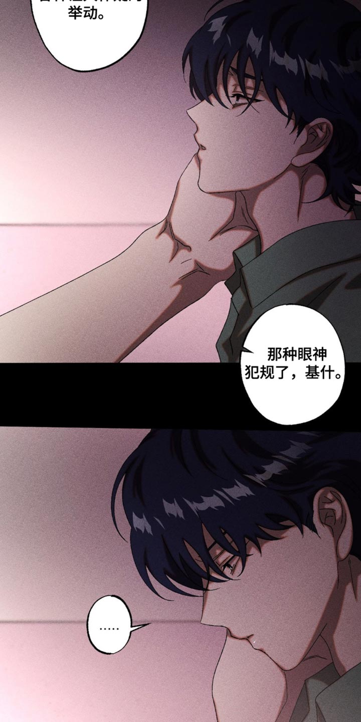 第94章：为了你而行动3