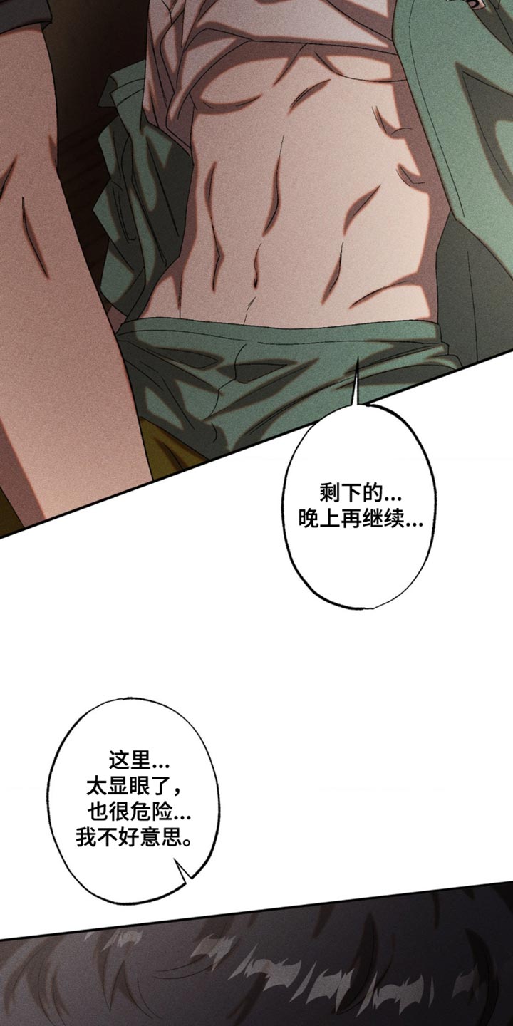 第99章：清醒了吗？2