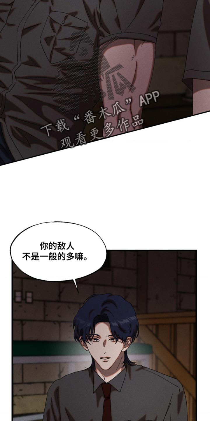 第100章：牵连1