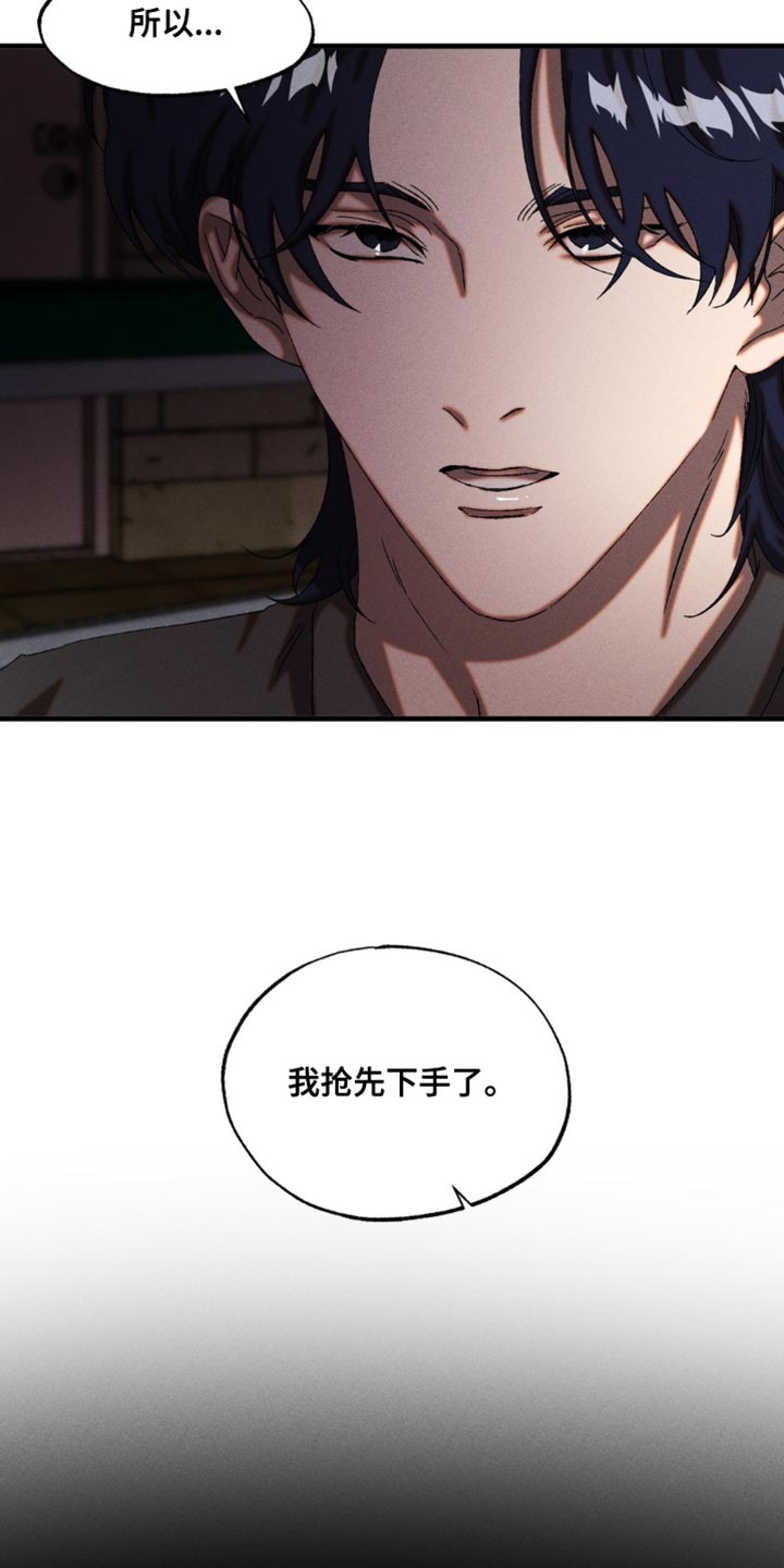 第100章：牵连3