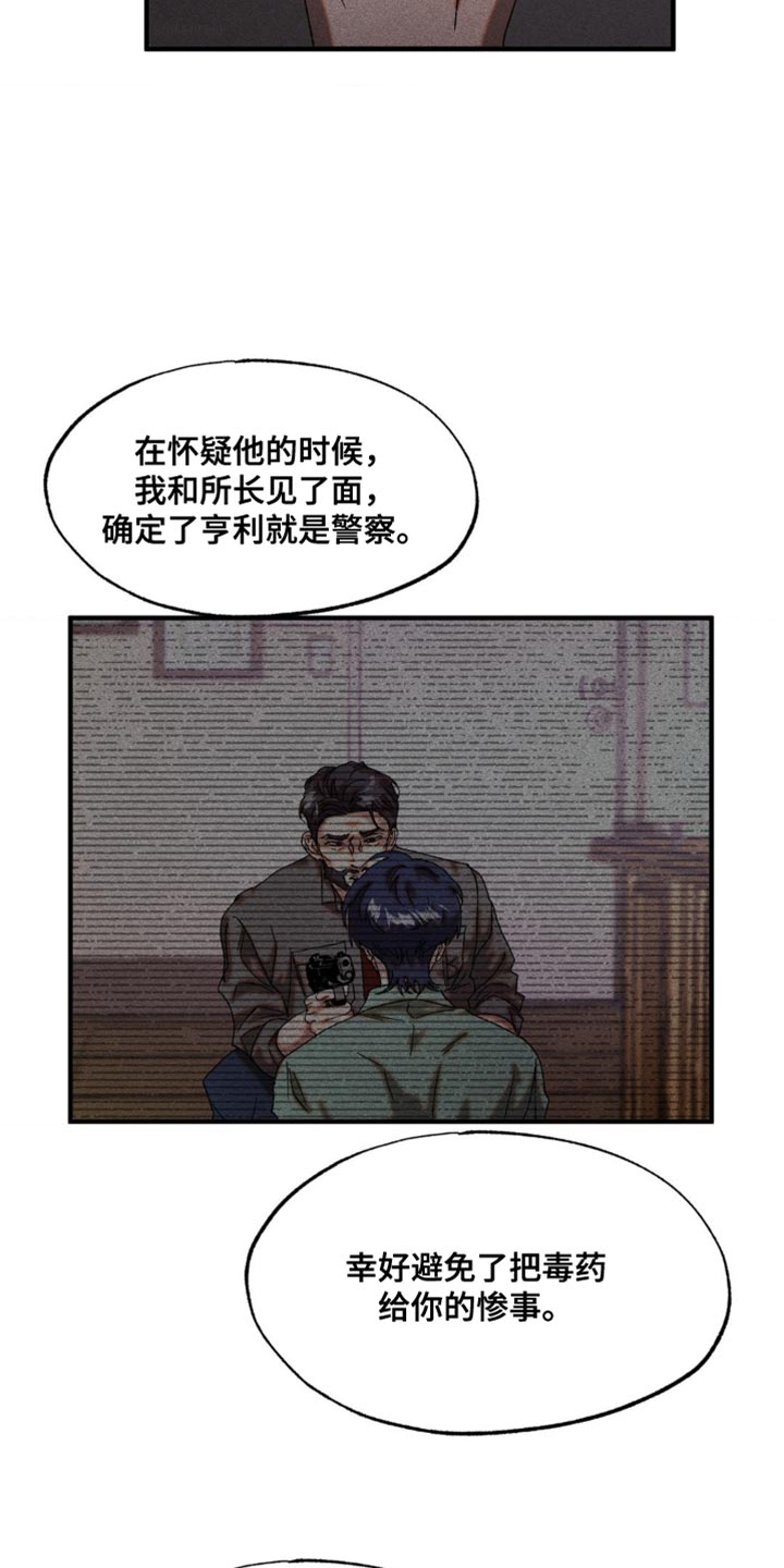 第101章：你怎么证明？1