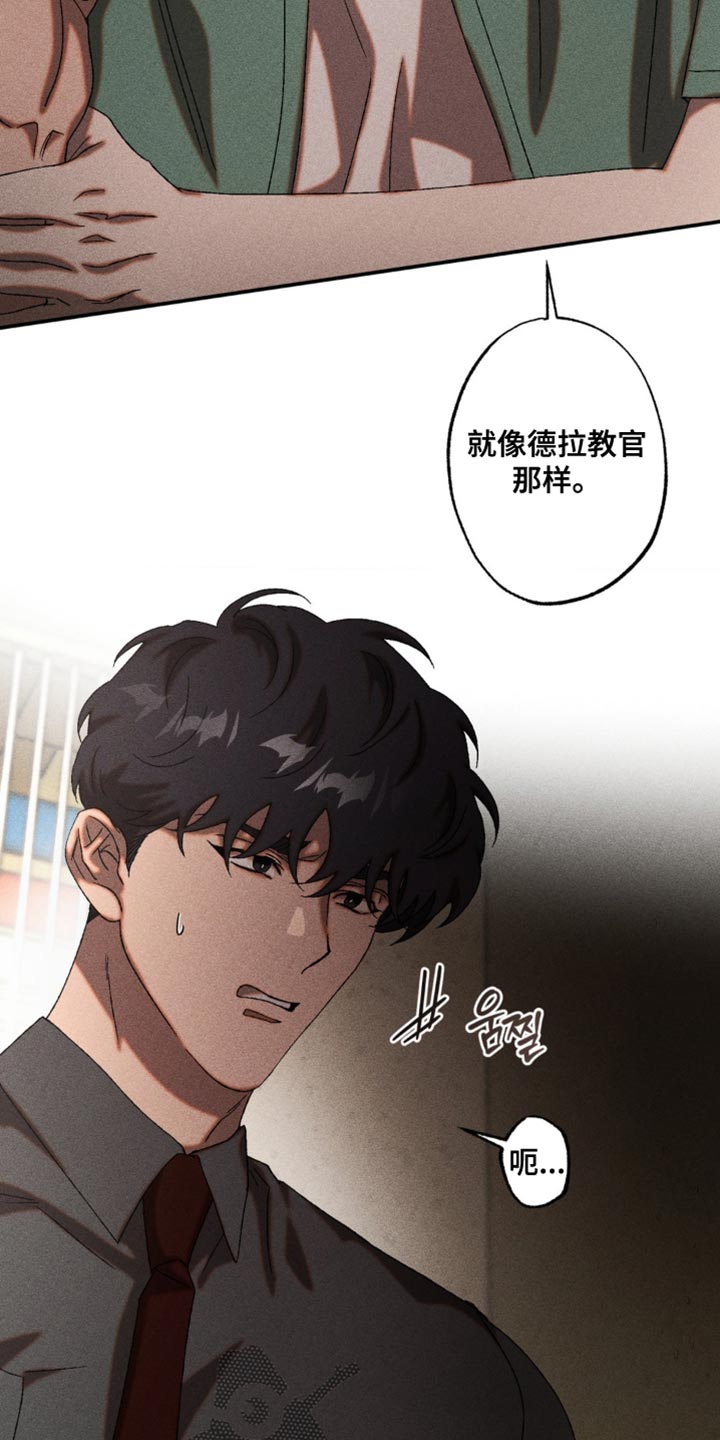 第98章：让我来善后0