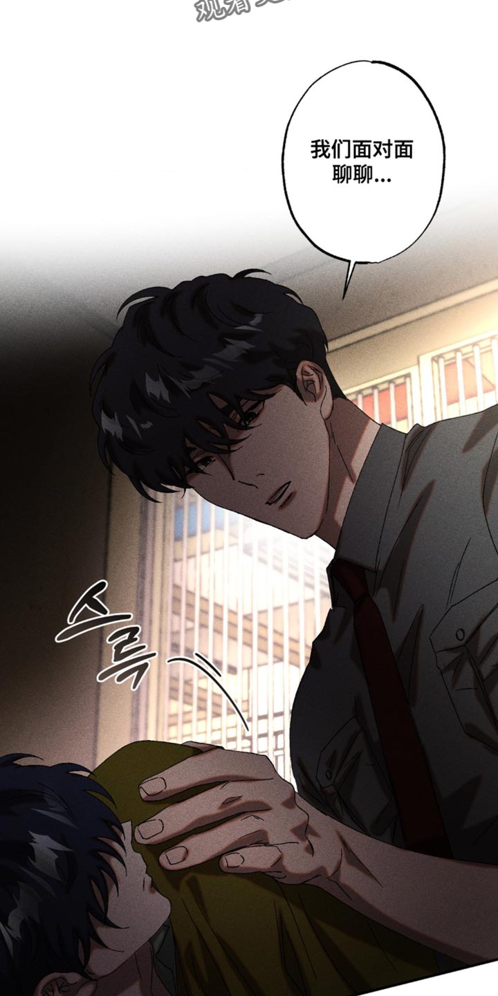 第97章：我以后也有机会吗？0