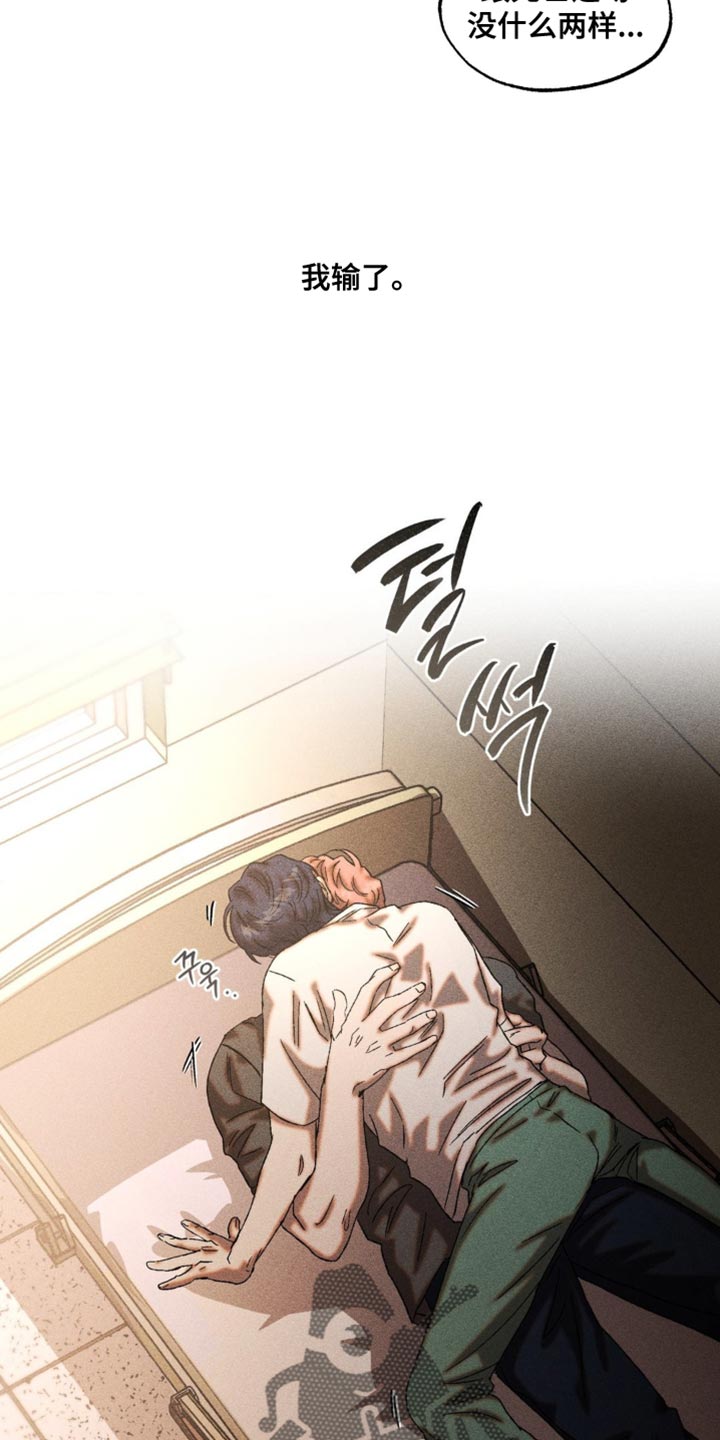 第95章：失去意识了0