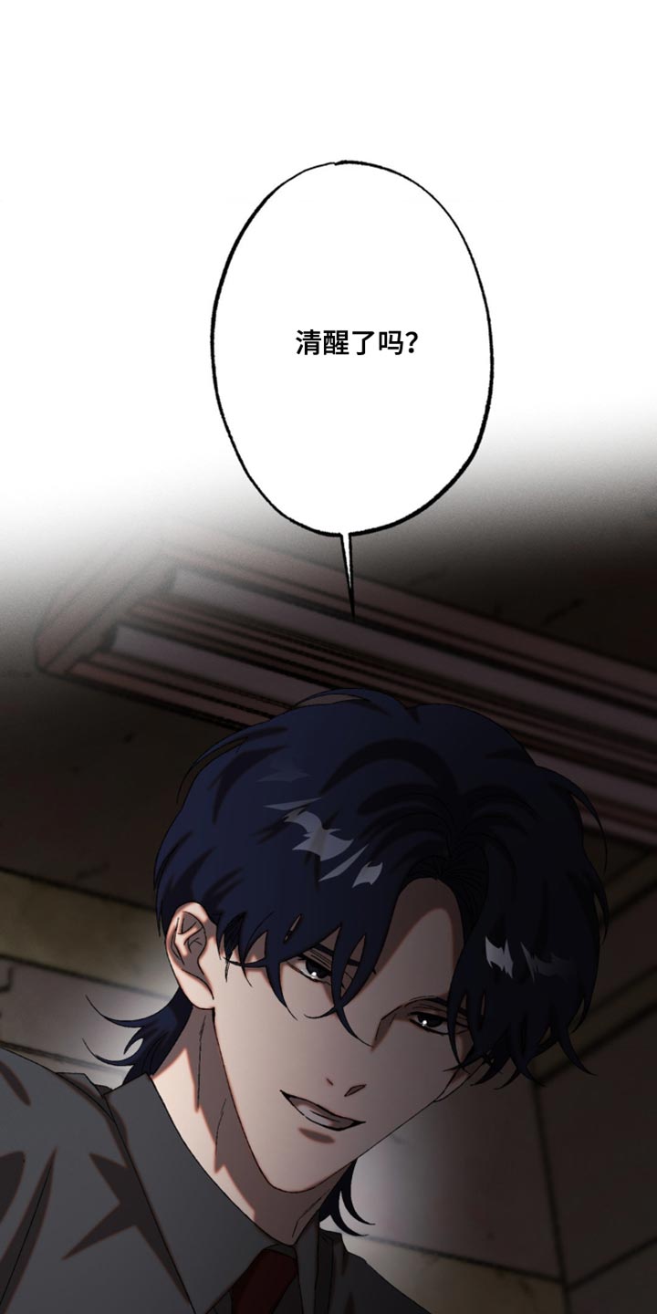 第100章：牵连0