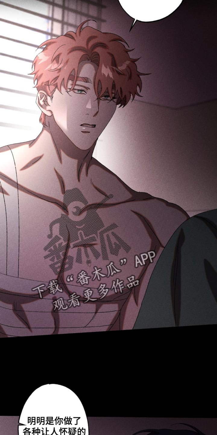 第94章：为了你而行动2