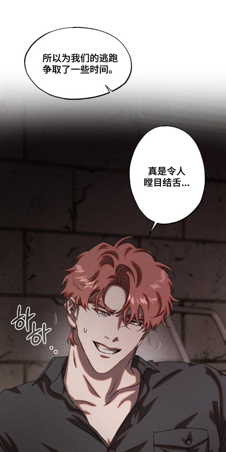 第101章：你怎么证明？1